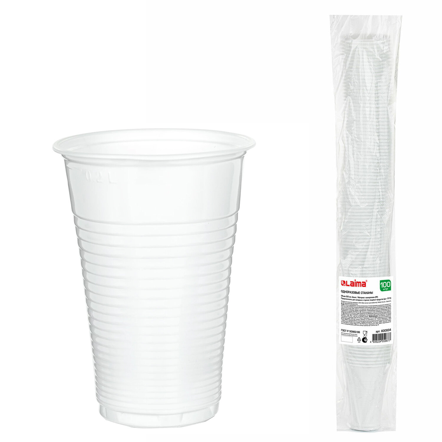 Стакан одноразовый, пластиковый 200 мл, КОМПЛЕКТ 100 шт., БЮДЖЕТ, белые, ПП, холодное/горячее, LAIMA, 600934