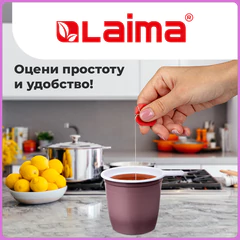 Чашка одноразовая для чая и кофе 200 мл, КОМПЛЕКТ 50 шт., пластик, бело-коричневые, ПП, LAIMA, 600940