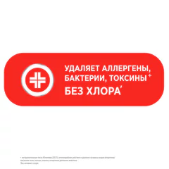 Средство для мытья пола дезинфицирующее 1 л ГЛОРИКС "Лимонная Энергия", без хлора