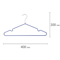 Вешалки-плечики, размер 48-50, КОМПЛЕКТ 10 шт., металл/<wbr/>ПВХ, перекладина, цвет синий, BRABIX &laquo;Стандарт&raquo;, 601166