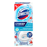Освежитель/очиститель для унитаза/писсуара КОМПЛЕКТ 3 шт. х 10 г ДОМЕСТОС Attax, "Морская Свежесть", стикер