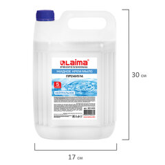 Мыло-крем жидкое 5 л, ЛАЙМА PROFESSIONAL &laquo;Нейтральное&raquo;, 601433