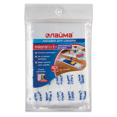 Насадка МОП плоская для швабры/<wbr/>держателя 40 см, карманы (ТИП К), микрофибра/<wbr/>абразив, упаковка, LAIMA, 601477