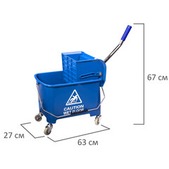 Тележка уборочная BRABIX, ведро 20 л, механический отжим, универсальная для ОФИСА/<wbr/>ДОМА, синяя, 601497