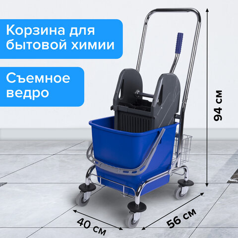 Тележка уборочная BRABIX, 1 съемное ведро 25 л, механический отжим, корзина, металлический каркас, синяя, 601498 - фото 10
