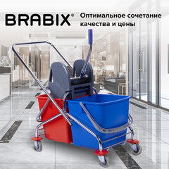 Тележка уборочная BRABIX, 2 съемных ведра 25 л, механический отжим, металлический каркас, 601499