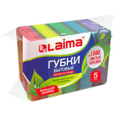 Губки для посуды 9,6х6,4х2,7 см, КОМПЛЕКТ 5 шт., MAXI, поролон с абразивным слоем, LAIMA К0013, 601554