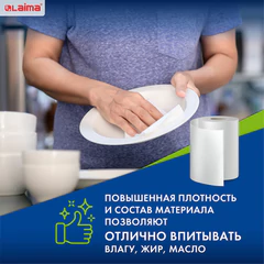 Салфетки универсальные в рулоне 30 шт., 25&times;30 см, вискоза (спанлейс), 45 г/<wbr/>м<sup>2</sup>, LAIMA, 601565