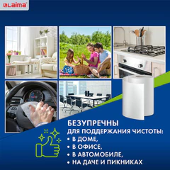 Салфетки универсальные в рулоне 30 шт., 25&times;30 см, вискоза (спанлейс), 45 г/<wbr/>м<sup>2</sup>, LAIMA, 601565