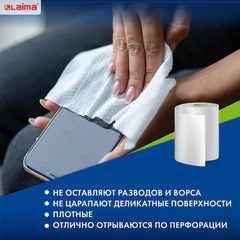 Салфетки универсальные в рулоне 30 шт., 25&times;30 см, вискоза (спанлейс), 45 г/<wbr/>м<sup>2</sup>, LAIMA, 601565