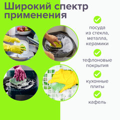 Губки для посуды 9,5&times;6,5&times;2 см, КОМПЛЕКТ 2 шт., ЦЕЛЛЮЛОЗНЫЕ (губчатые), LAIMA К1000, 601590