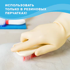Средство для чистки плит, духовок, грилей от жира/нагара 500 мл, АНТИЖИР LAIMA, распылитель, 601613