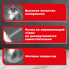 Ершик для унитаза с подставкой в форме шара, нержавеющая сталь, матовый, LAIMA, 601617