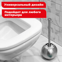 Ершик для унитаза с подставкой в форме шара, нержавеющая сталь, матовый, LAIMA, 601617