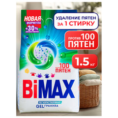 Стиральный порошок-автомат 1,5 кг, BIMAX (Бимакс) &laquo;100 пятен&raquo; (Нэфис Косметикс)