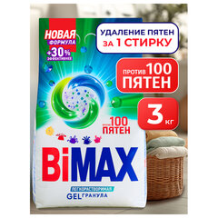 Стиральный порошок-автомат 3 кг, BIMAX &laquo;100 пятен&raquo; (Нэфис Косметикс)