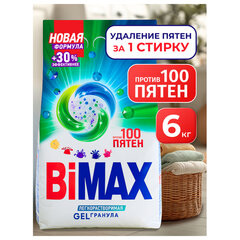 Стиральный порошок-автомат 6 кг, BIMAX &laquo;100 пятен&raquo; (Нэфис Косметикс)