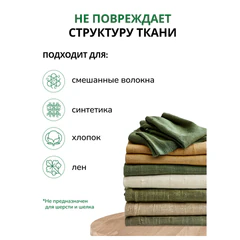 Стиральный порошок автомат 20 кг, БИОЛАН &laquo;Апельсин и лимон&raquo; (Нэфис Косметикс)