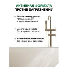 Чистящее средство 400 г, БИОЛАН &laquo;Горная свежесть&raquo;, порошок