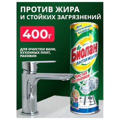 Чистящее средство 400 г, БИОЛАН &laquo;Сочный лимон&raquo;, порошок