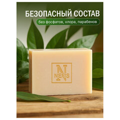 Мыло туалетное 90 г, ЛЕСНАЯ ПОЛЯНКА (Нэфис Косметикс), &laquo;Клубника со сливками&raquo;