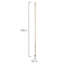 Черенок рукоятка для уборочного инвентаря 120 см, еврорезьба пластиковая, ПРОЧНЫЙ деревянный ВЫСШИЙ СОРТ d=2,2-2,4 см, LAIMA EXPERT, 601829