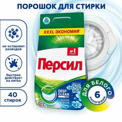Стиральный порошок-автомат 6 кг, ПЕРСИЛ, "Свежесть от Вернель"