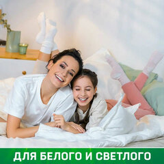 Стиральный порошок-автомат 6 кг, ПЕРСИЛ, "Свежесть от Вернель"