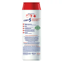 Чистящее средство 480 г, ПЕМОЛЮКС Сода-5/7, "Яблоко", порошок