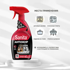 Средство для кухни 500 г, SANITA (Санита) &laquo;Спрей 1 минута&raquo;, распылитель