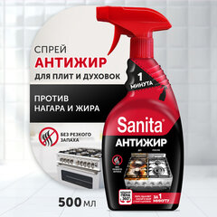 Средство для кухни 500 г, SANITA (Санита) &laquo;Спрей 1 минута&raquo;, распылитель
