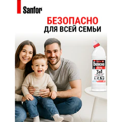 Средство для отбеливания и чистки тканей 1 кг, "Белизна" SANFOR 3 в 1 (Санфор 3 в 1), гель