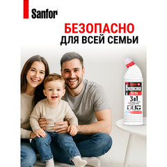 Средство для отбеливания и чистки тканей 700 г, "Белизна" SANFOR 3 в 1 (Санфор 3 в 1), гель