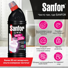 Чистящее средство 750 г, SANFOR WC gel (Санфор гель) &laquo;Special Black&raquo;