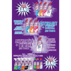 Средство для уборки туалета дезинфицирующее 750 мл CILLIT BANG &laquo;Антиналет+Блеск&raquo;, Сила Цитруса, 07820