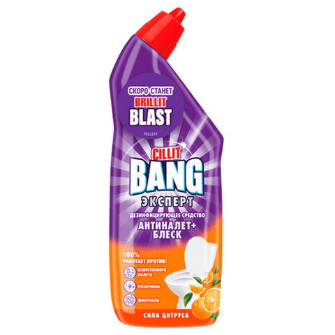 Средство для уборки туалета дезинфицирующее 750 мл CILLIT BANG "Антиналет+Блеск", Сила Цитруса, 07820, 8149770 - фото 2