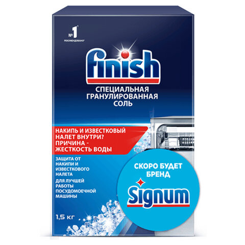 Соль от накипи для посудомоечных машин 1,5 кг FINISH, 3012703