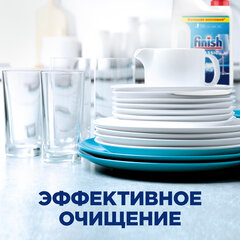 Порошок для мытья посуды в посудомоечных машинах 2,5 кг, FINISH (Финиш)