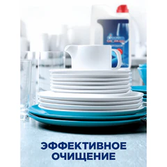 Порошок для мытья посуды в посудомоечных машинах 2,5 кг, SIGNUM/FINISH