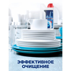 Порошок для мытья посуды в посудомоечных машинах 1 кг, SIGNUM/FINISH