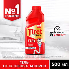 Средство для прочистки канализационных труб 500 мл, TIRET (Тирет) &laquo;Turbo&raquo;, гель