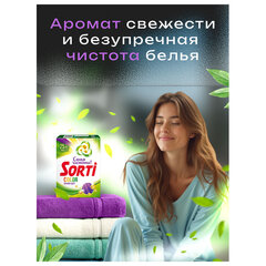Стиральный порошок-автомат 350 г, SORTI (Сорти) &laquo;Color&raquo;