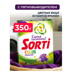 Стиральный порошок-автомат 350 г, SORTI (Сорти) &laquo;Color&raquo;