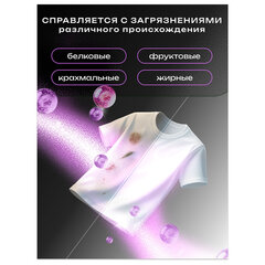 Стиральный порошок-автомат 350 г, SORTI (Сорти) &laquo;Color&raquo;