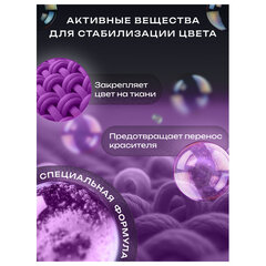 Стиральный порошок-автомат 350 г, SORTI (Сорти) &laquo;Color&raquo;