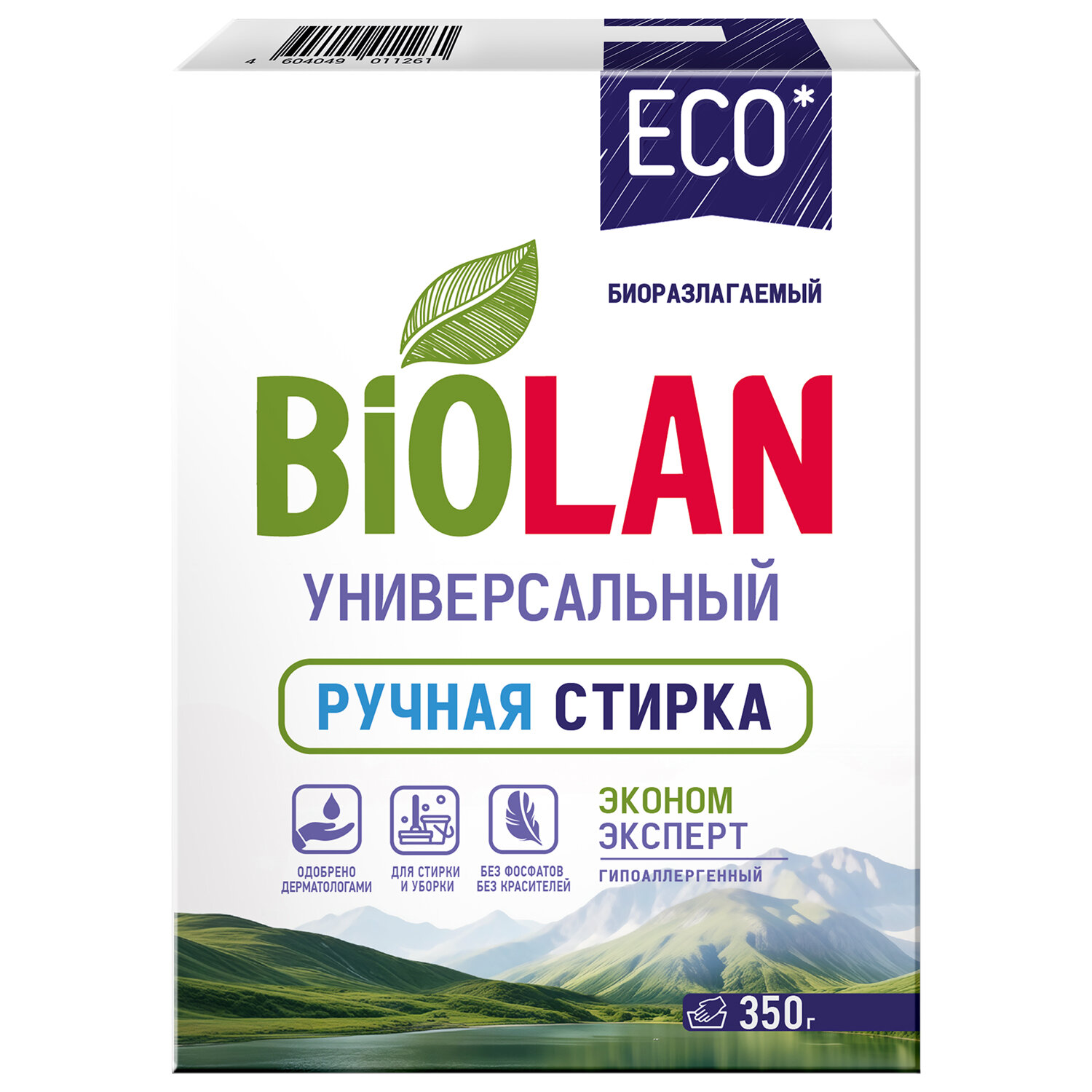 Стиральный порошок для ручной стирки 350 г, БИОЛАН "Эконом Эксперт" (Нэфис Косметикс)