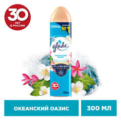 Освежитель воздуха аэрозольный 300 мл, GLADE &laquo;Океанский оазис&raquo;