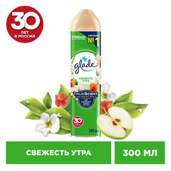 Освежитель воздуха аэрозольный 300 мл, GLADE &laquo;Свежесть утра&raquo;