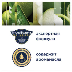 Освежитель воздуха аэрозольный 300 мл, GLADE &laquo;Свежесть утра&raquo;