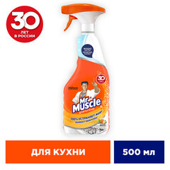 Средство для кухни 520 мл, МИСТЕР МУСКУЛ "Энергия цитруса", распылитель